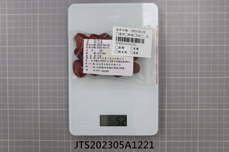 JTS202305A1221