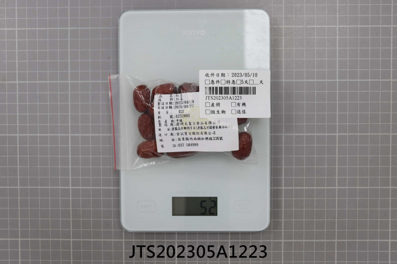 JTS202305A1223