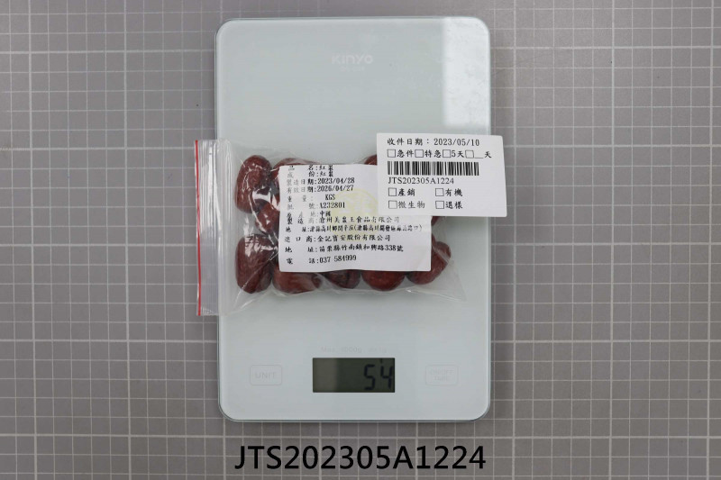 JTS202305A1224