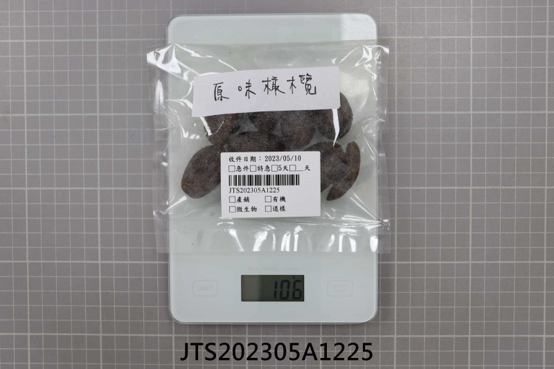 JTS202305A1225