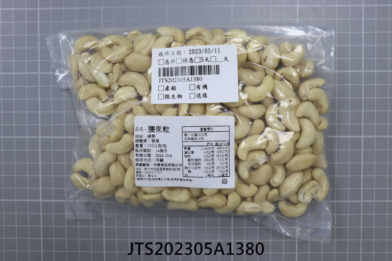 JTS202305A1380