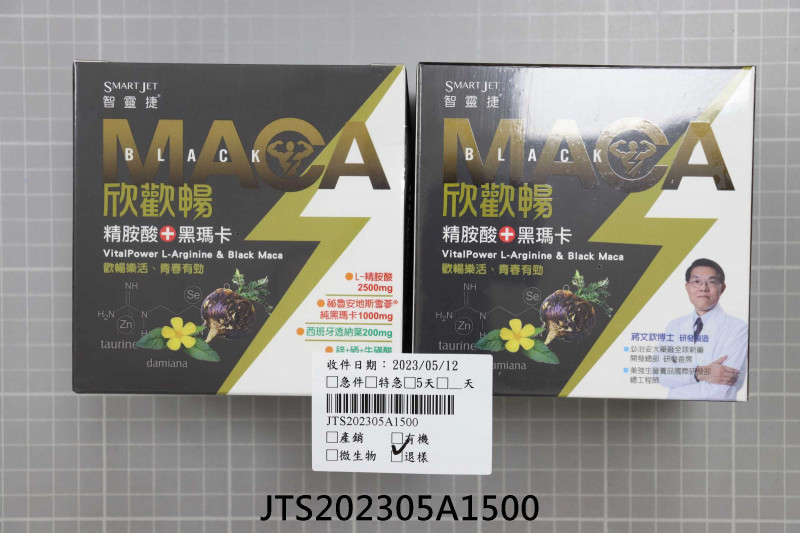 JTS202305A1500