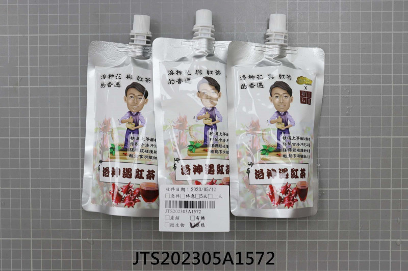 JTS202305A1572