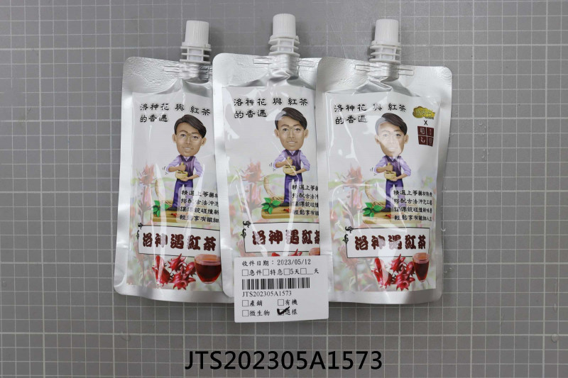 JTS202305A1573
