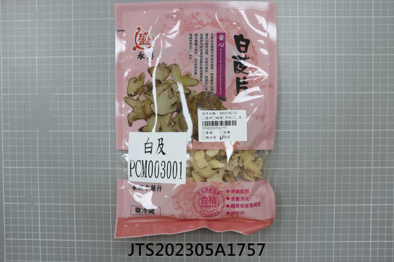 JTS202305A1757