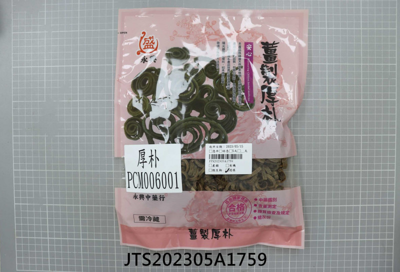 JTS202305A1759