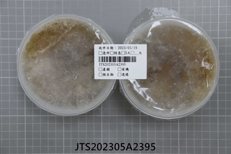 JTS202305A2395