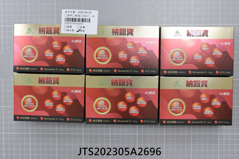 JTS202305A2696