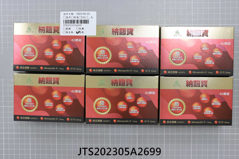 JTS202305A2699