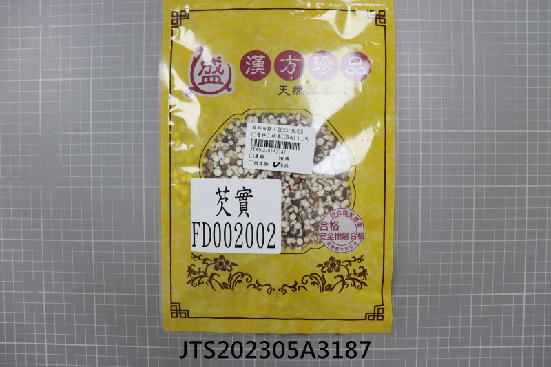 JTS202305A3187