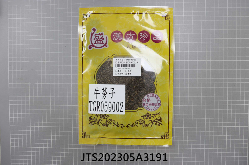 JTS202305A3191