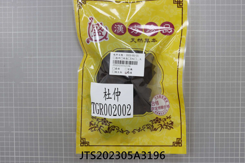 JTS202305A3196