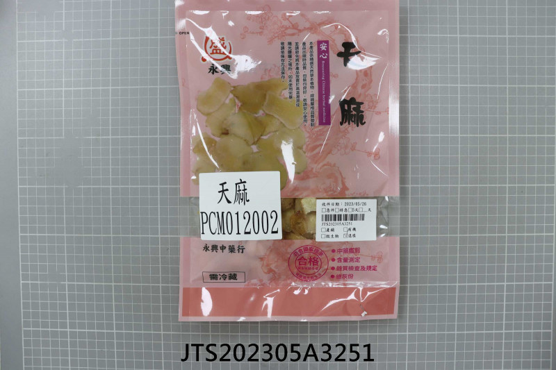 JTS202305A3251
