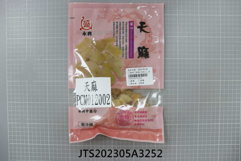 JTS202305A3252