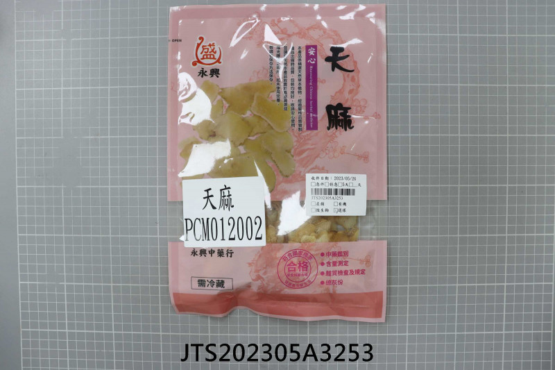 JTS202305A3253