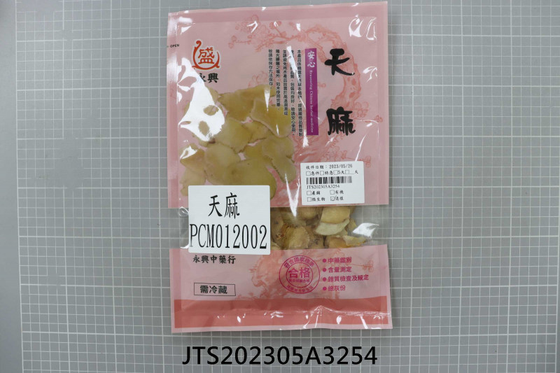 JTS202305A3254