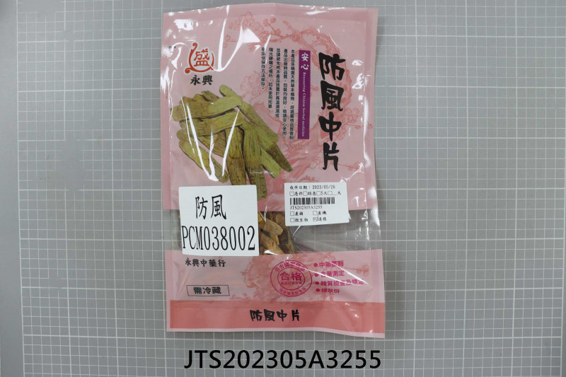 JTS202305A3255