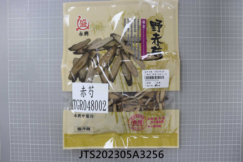 JTS202305A3256