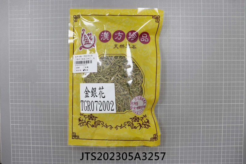 JTS202305A3257