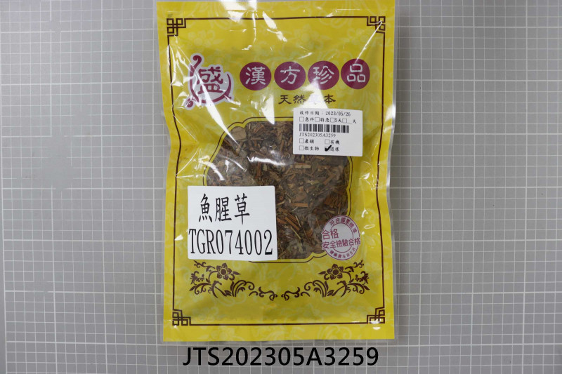 JTS202305A3259