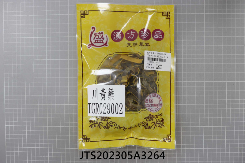 JTS202305A3264