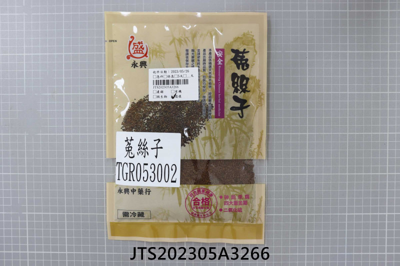 JTS202305A3266
