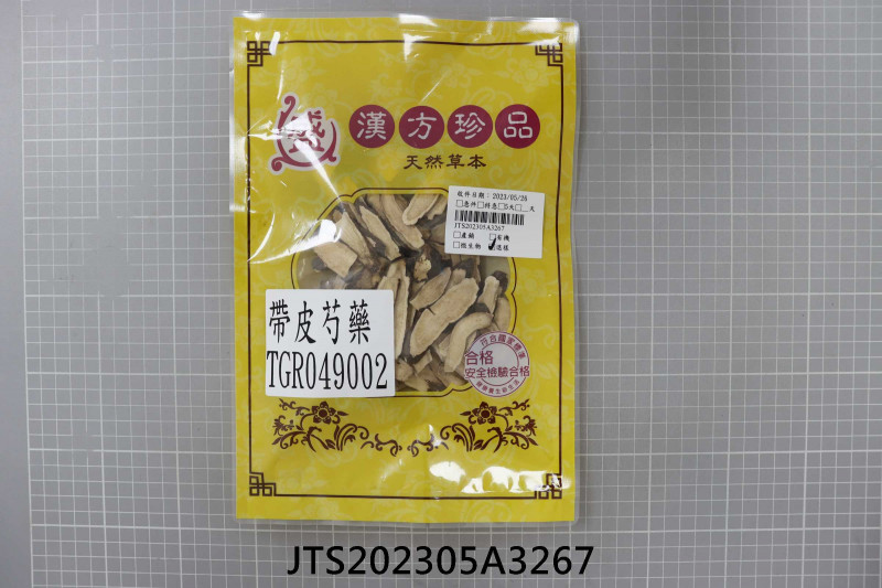 JTS202305A3267