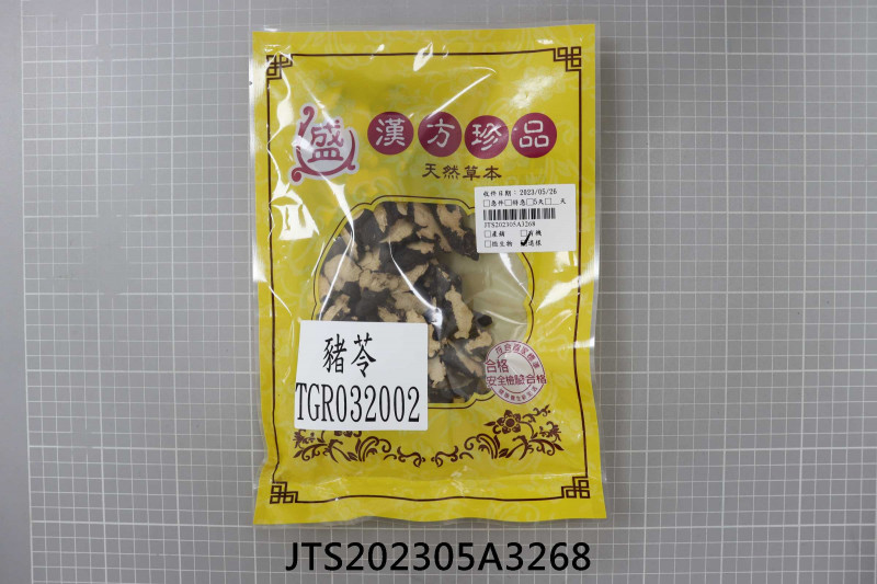 JTS202305A3268