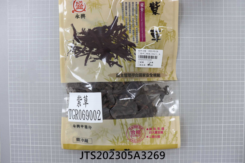 JTS202305A3269