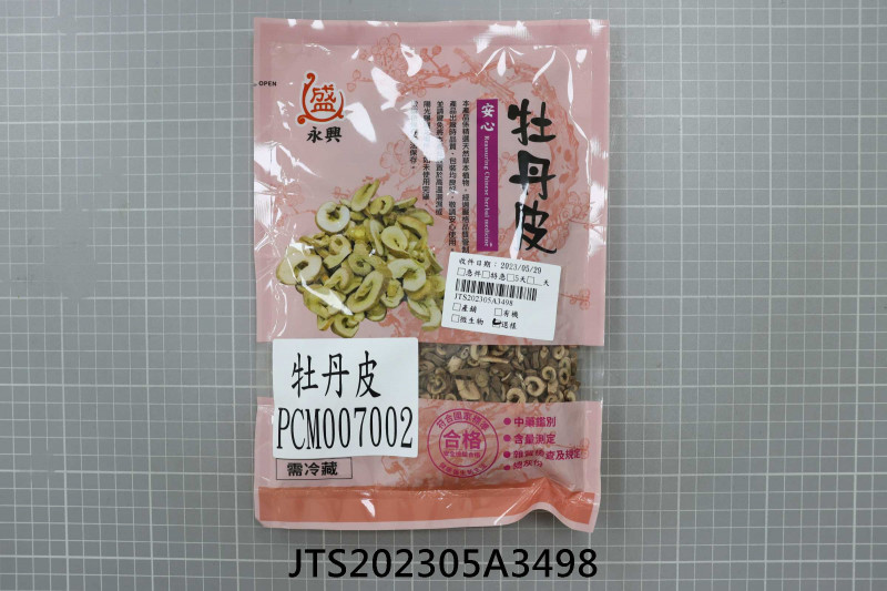 JTS202305A3498