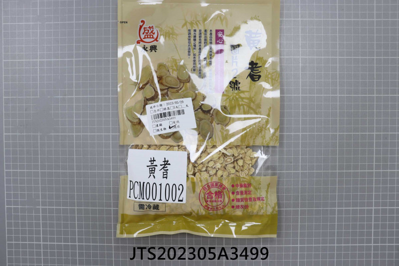 JTS202305A3499