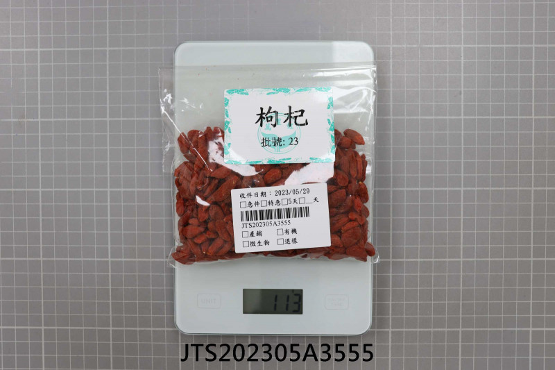 JTS202305A3555