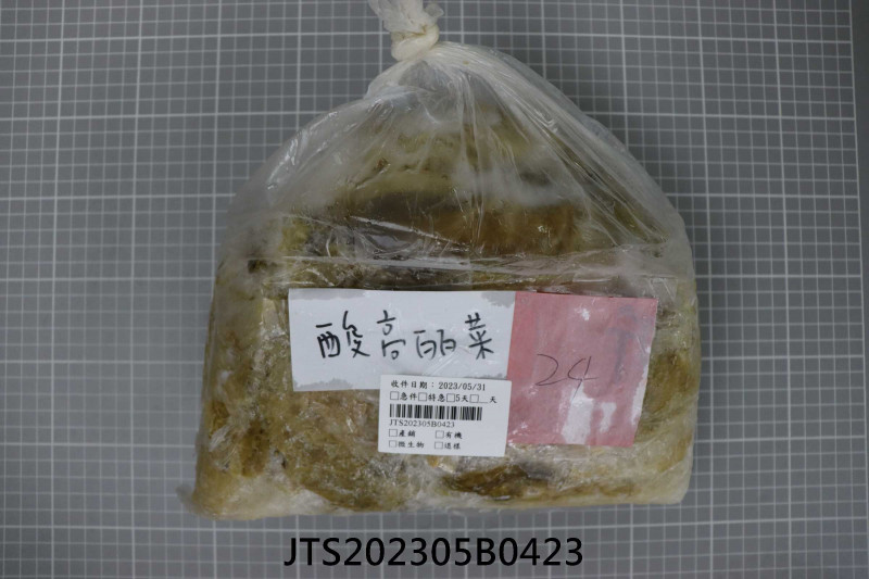 JTS202305B0423