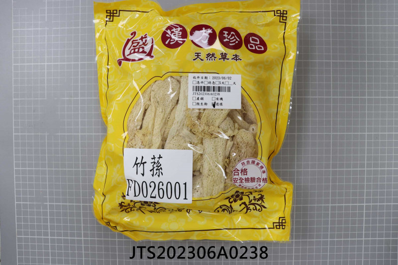 JTS202306A0238