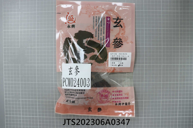 JTS202306A0347