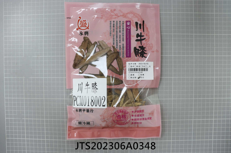 JTS202306A0348