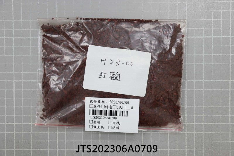 JTS202306A0709
