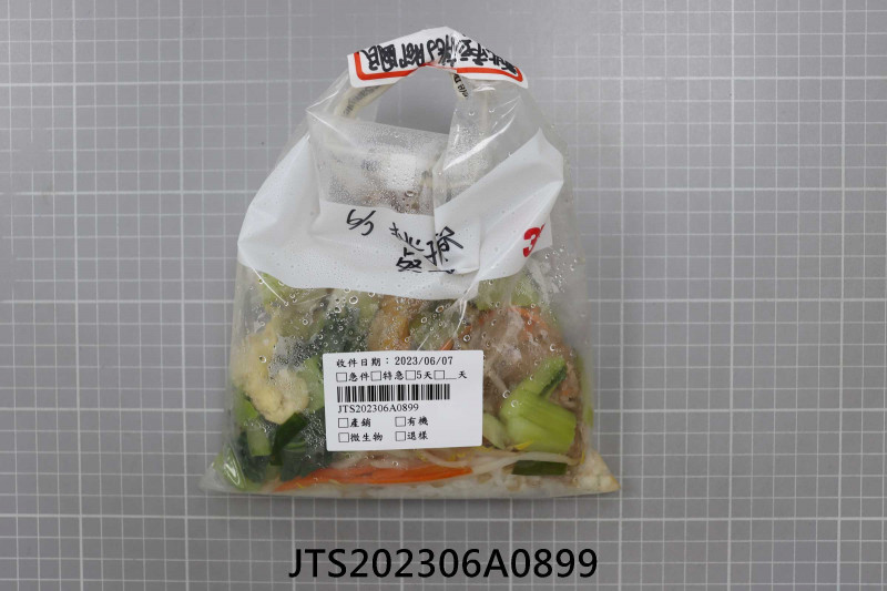 JTS202306A0899
