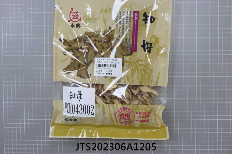 JTS202306A1205