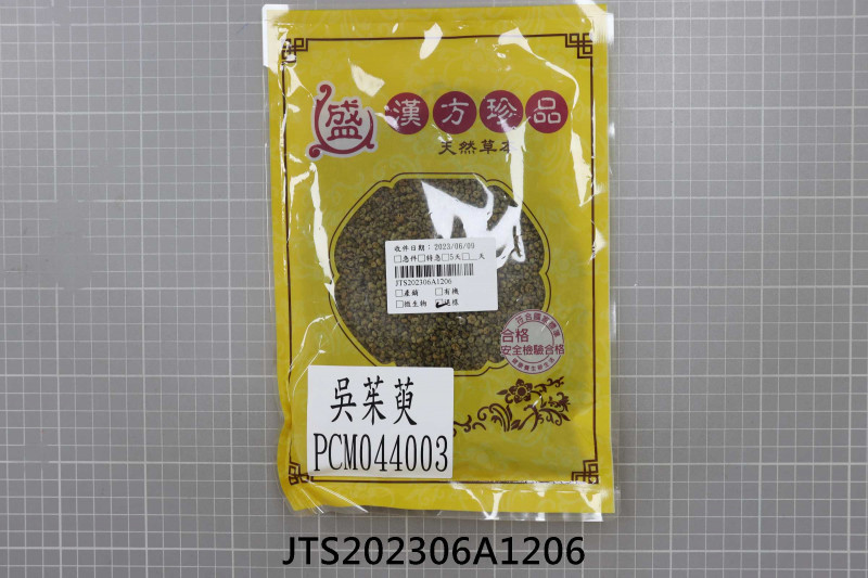 JTS202306A1206