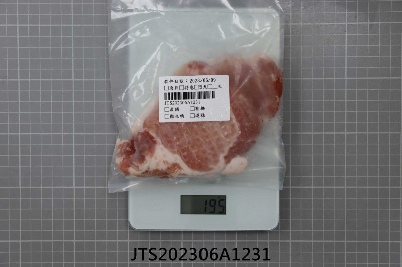 JTS202306A1231
