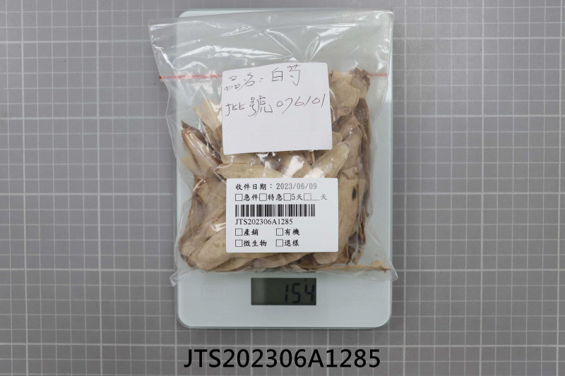 JTS202306A1285