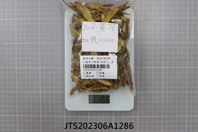 JTS202306A1286