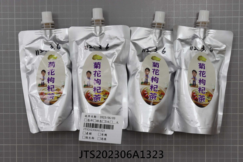 JTS202306A1323