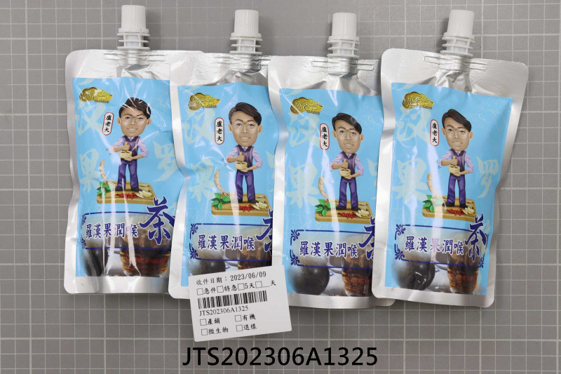 JTS202306A1325