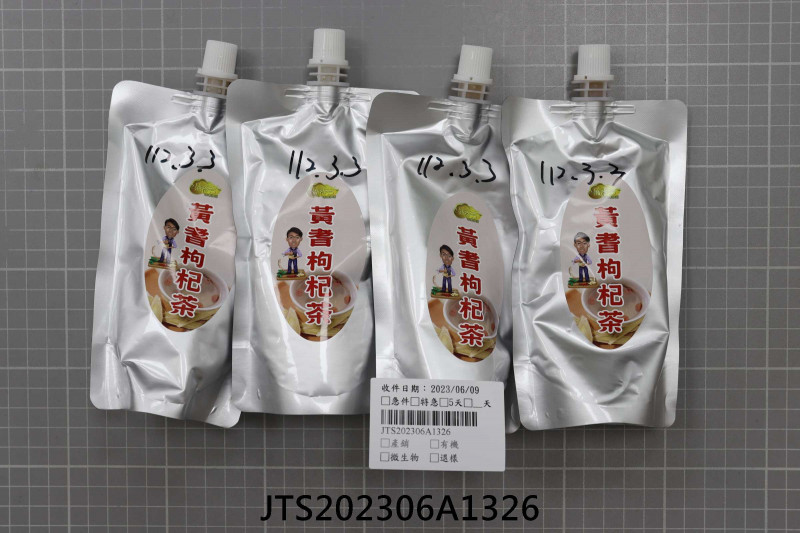 JTS202306A1326