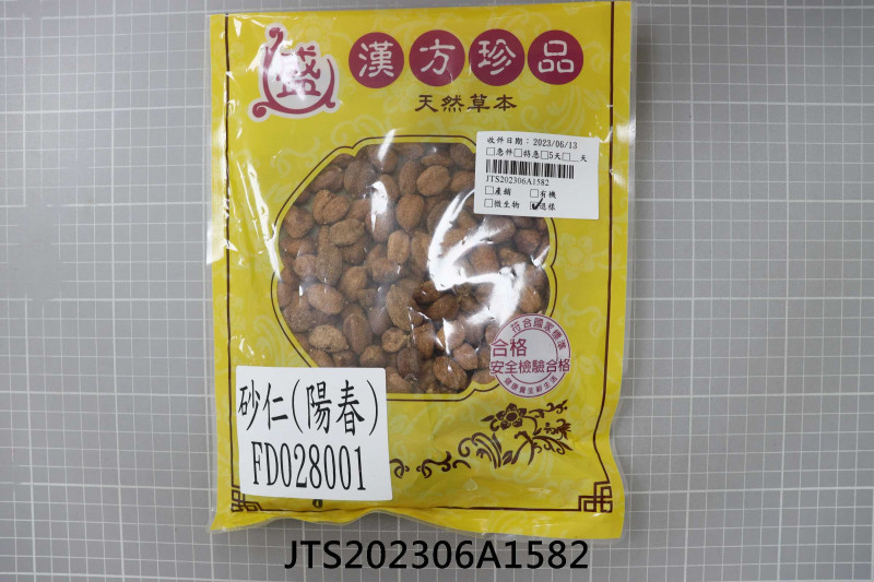 JTS202306A1582