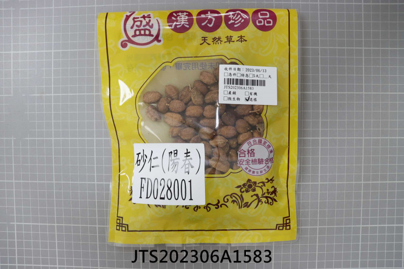 JTS202306A1583