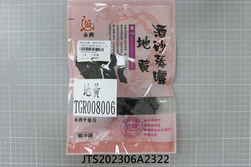 JTS202306A2322