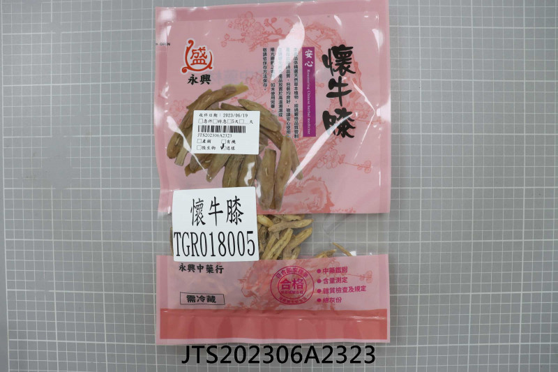JTS202306A2323